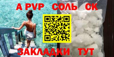 а пвп мука Гай