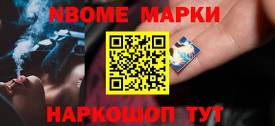 амфетамин Берёзовский