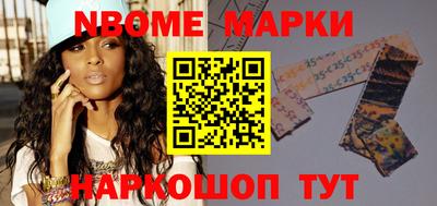 амфетамин Берёзовский