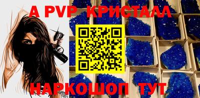 амфетамин Берёзовский