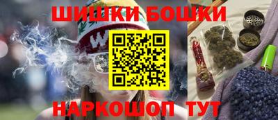 дистиллят марихуана Беслан