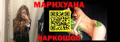 прущая мука Бийск