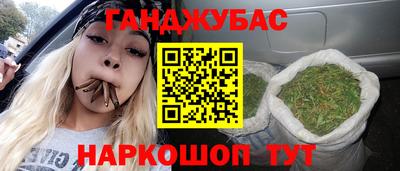 а пвп мука Гай