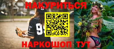 кокаин перу Абинск