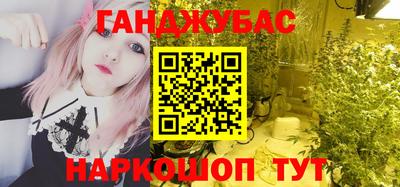 каннабис Гагарин