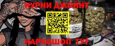 каннабис Гагарин