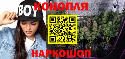 каннабис Гагарин