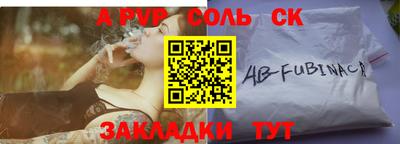 а пвп мука Гай