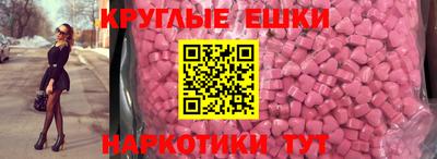MDMA Гатчина