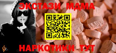 а пвп мука Гай