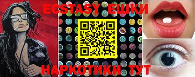 MDMA Гатчина