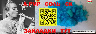 а пвп мука Гай