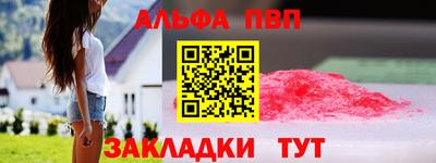 прущая мука Бийск