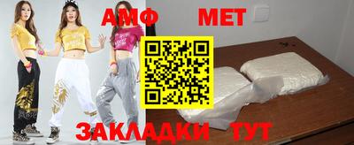 амфетамин Берёзовский