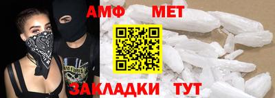 альфа пвп VHQ Азнакаево