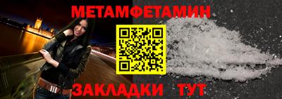 прущая мука Бийск