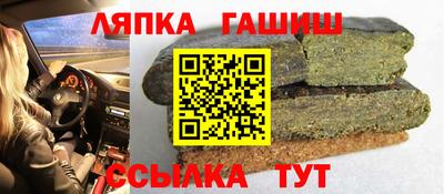 дистиллят марихуана Беслан