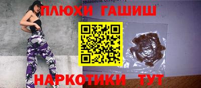 дистиллят марихуана Беслан