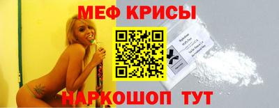 а пвп мука Гай