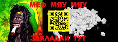 прущая мука Бийск