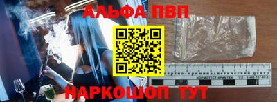 прущая мука Бийск