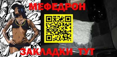 спайс Абакан