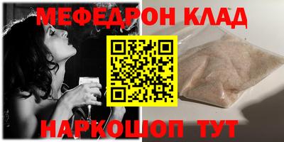 а пвп мука Гай