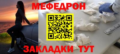 мефедрон Дубна