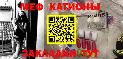 а пвп мука Гай