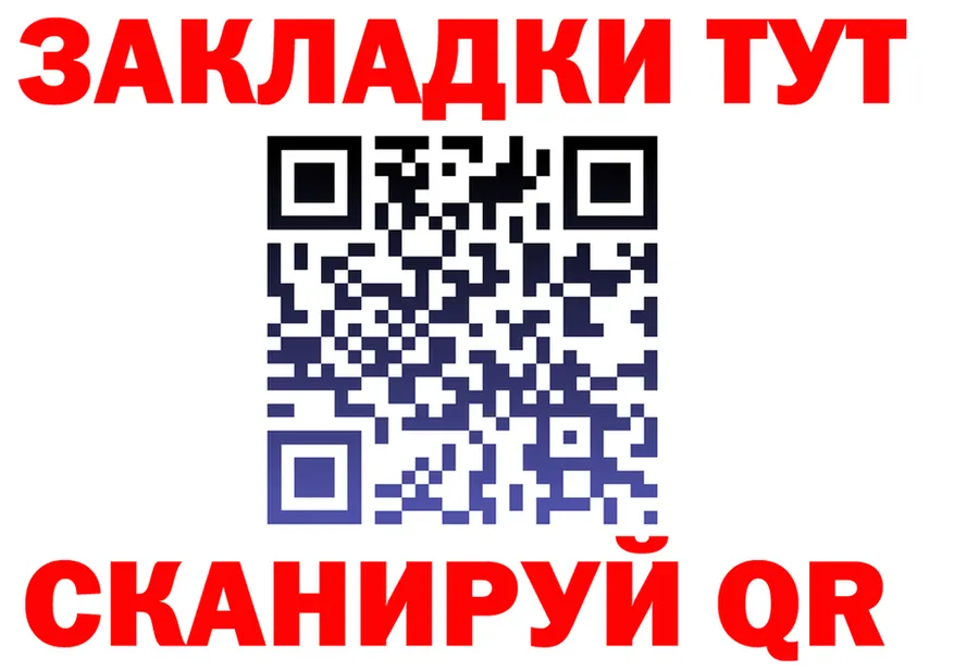 Каннабис Bruce Banner ССЫЛКА площадка OMG Добрянка