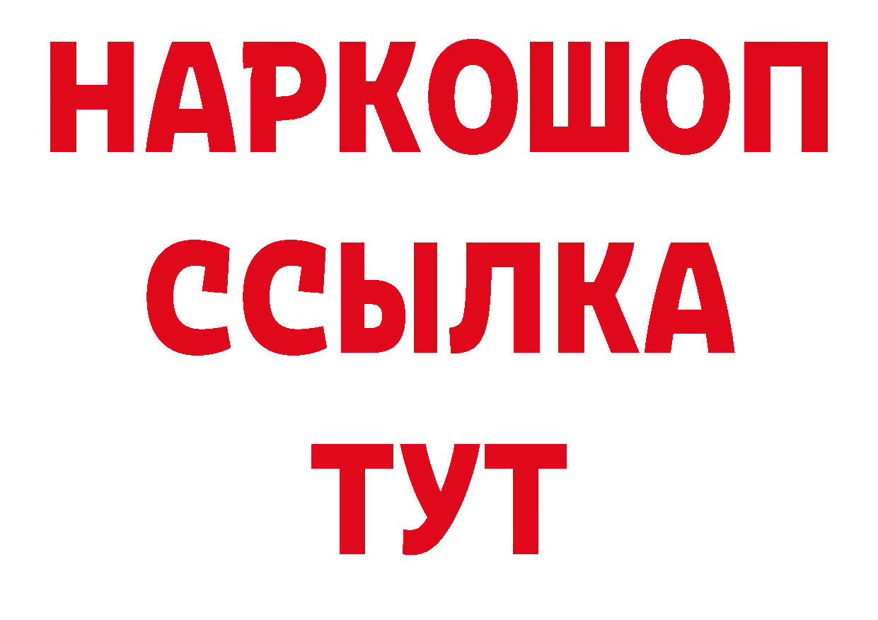 Амфетамин VHQ зеркало сайты даркнета блэк спрут Добрянка