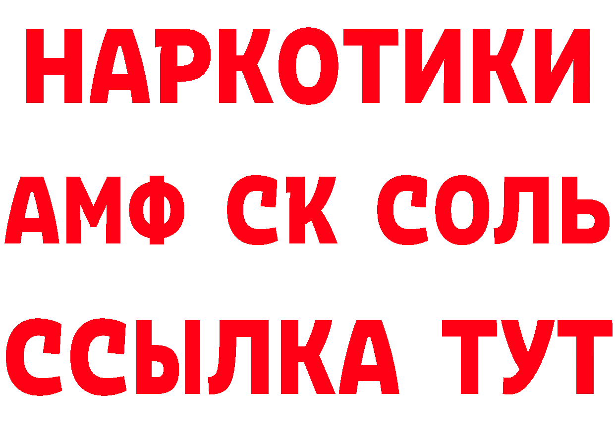 Меф VHQ зеркало дарк нет гидра Добрянка