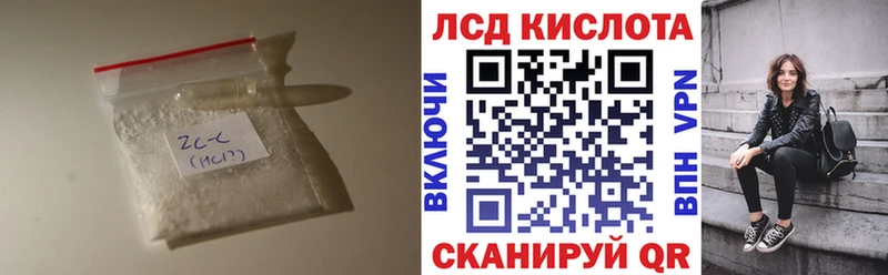 ссылка на мегу   Добрянка  сайты даркнета состав  LSD-25 экстази кислота 