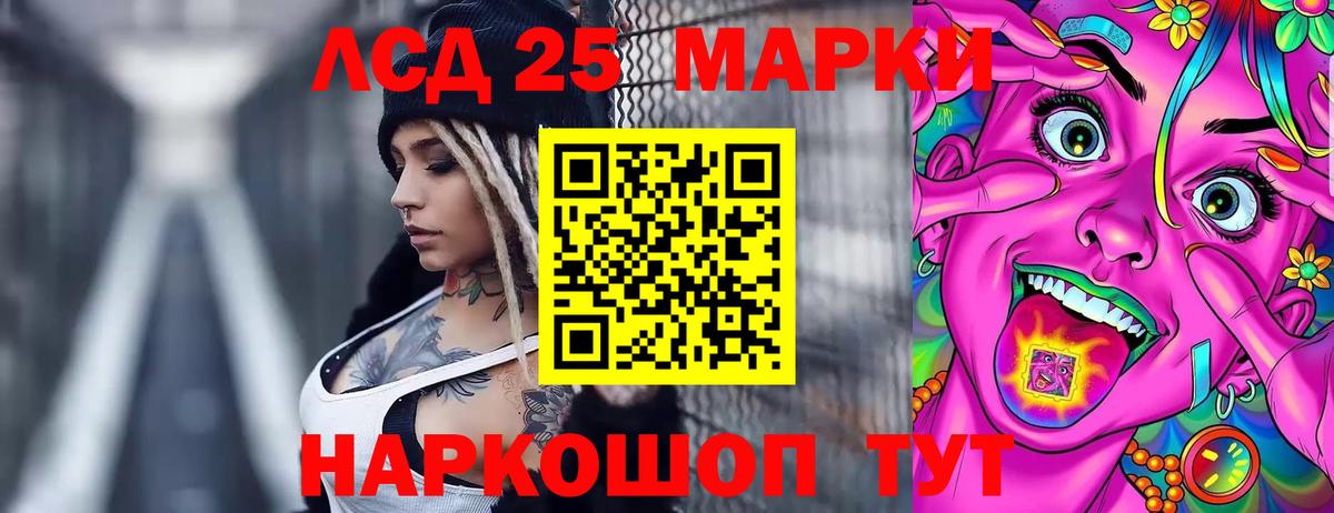 Лсд 25 экстази кислота  LSD-25 экстази ecstasy  Вход с VPN  Добрянка 