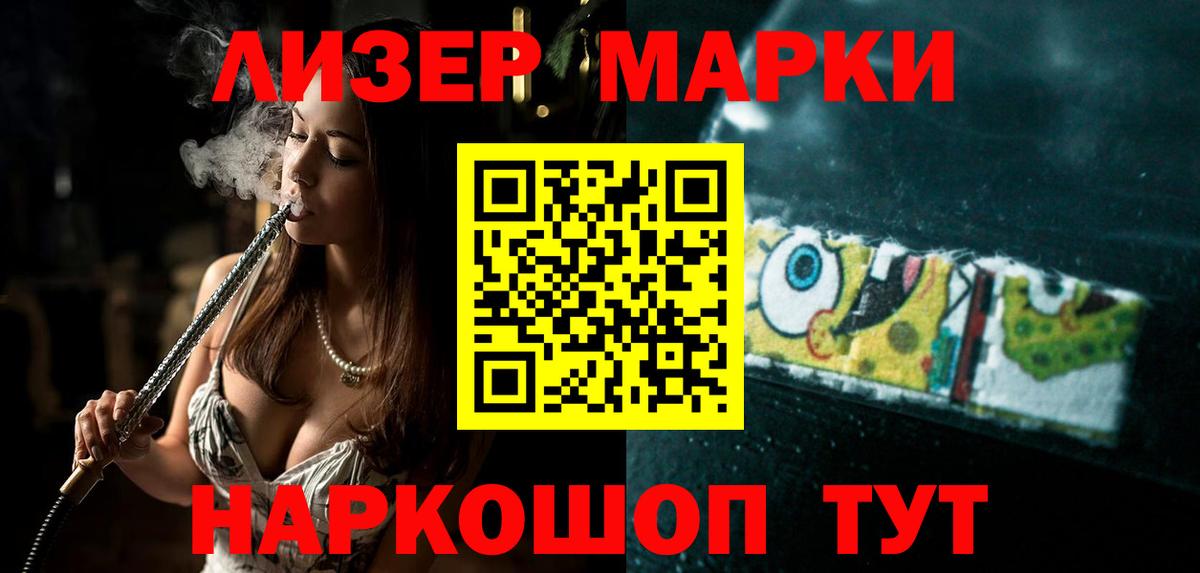 Лсд 25 экстази кислота Добрянка