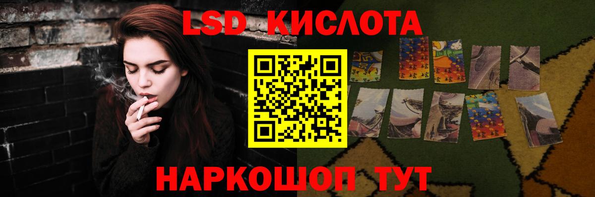 Лсд 25 экстази ecstasy  LSD-25 экстази ecstasy  Добрянка 