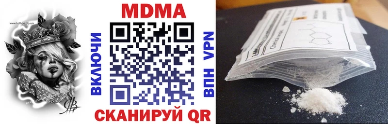 МДМА crystal Добрянка