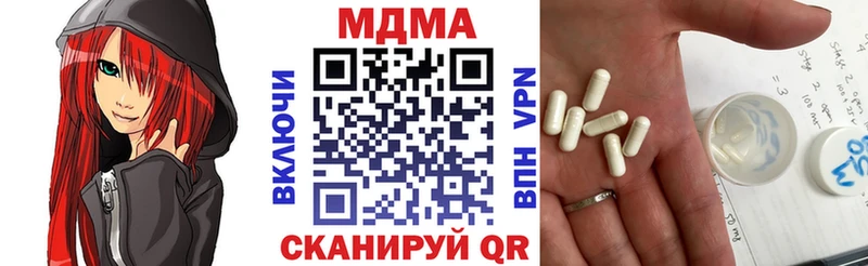 mega   Добрянка  MDMA молли 
