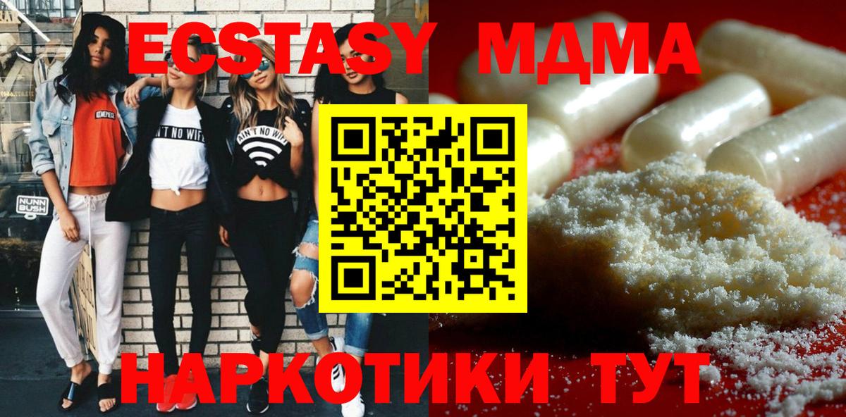 Меф мяу мяу Добрянка