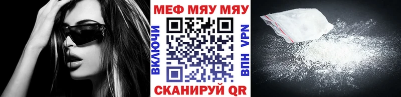 Мефедрон кристаллы  Добрянка 