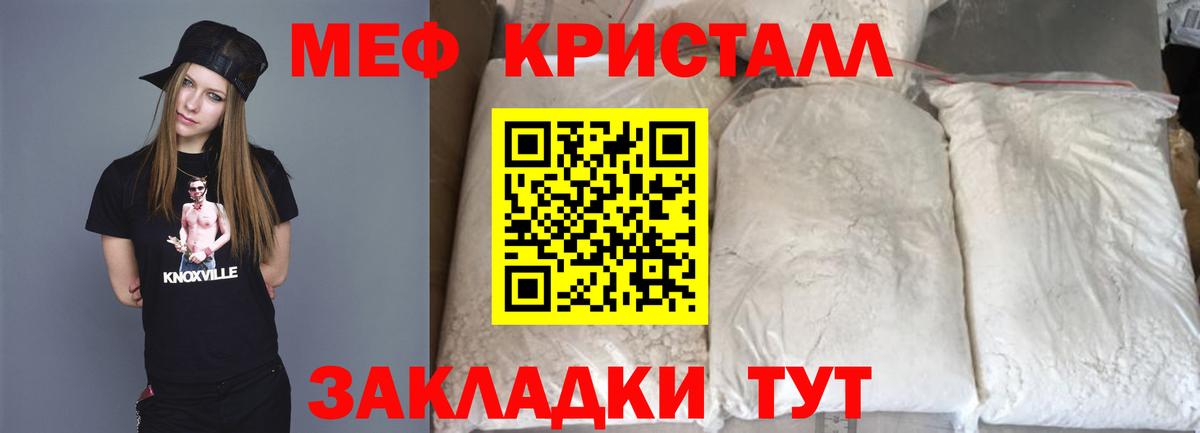МЯУ-МЯУ  Вход с VPN  Добрянка  ссылка на мегу   МЯУ-МЯУ VHQ 