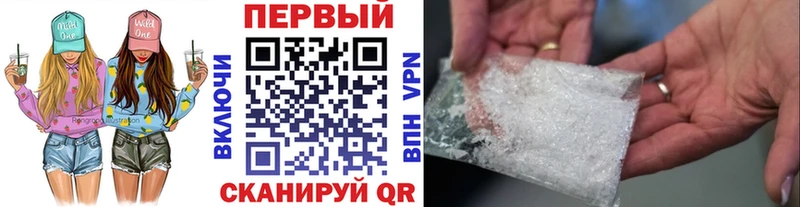 продажа наркотиков  Добрянка  МЕТАМФЕТАМИН мет 
