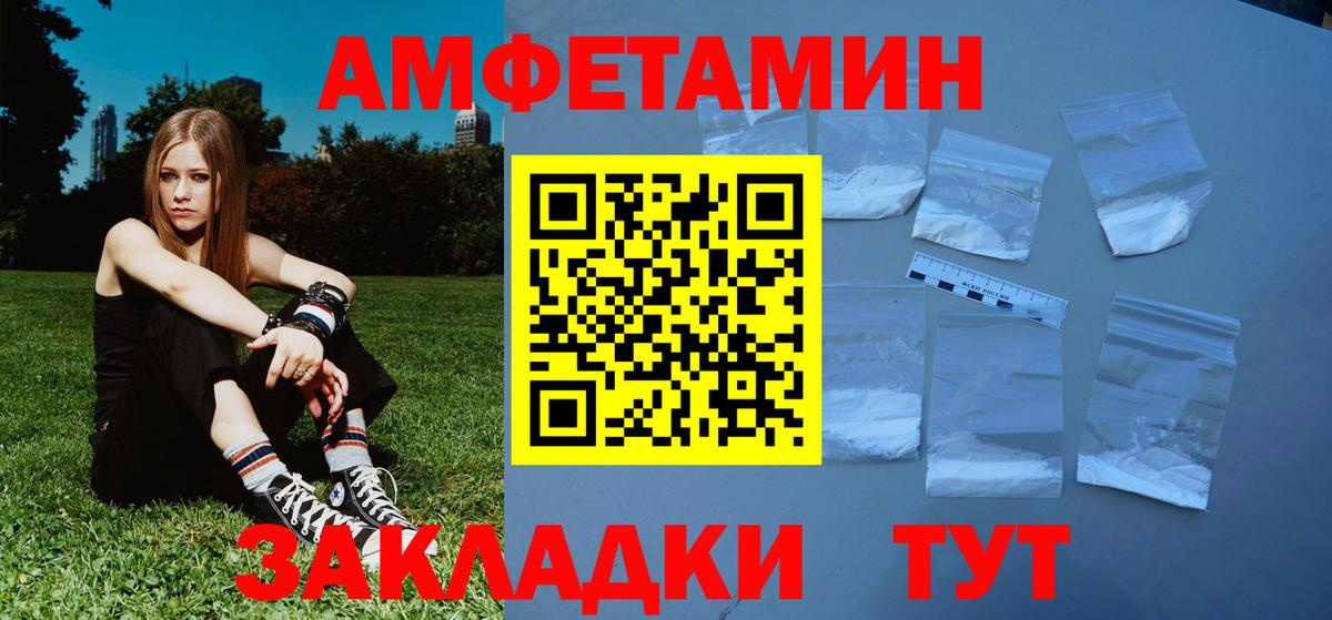 Первитин кристалл  Первитин кристалл  Вход с VPN  Добрянка 