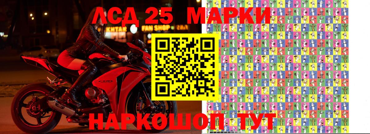 Псилоцибиновые грибы Добрянка