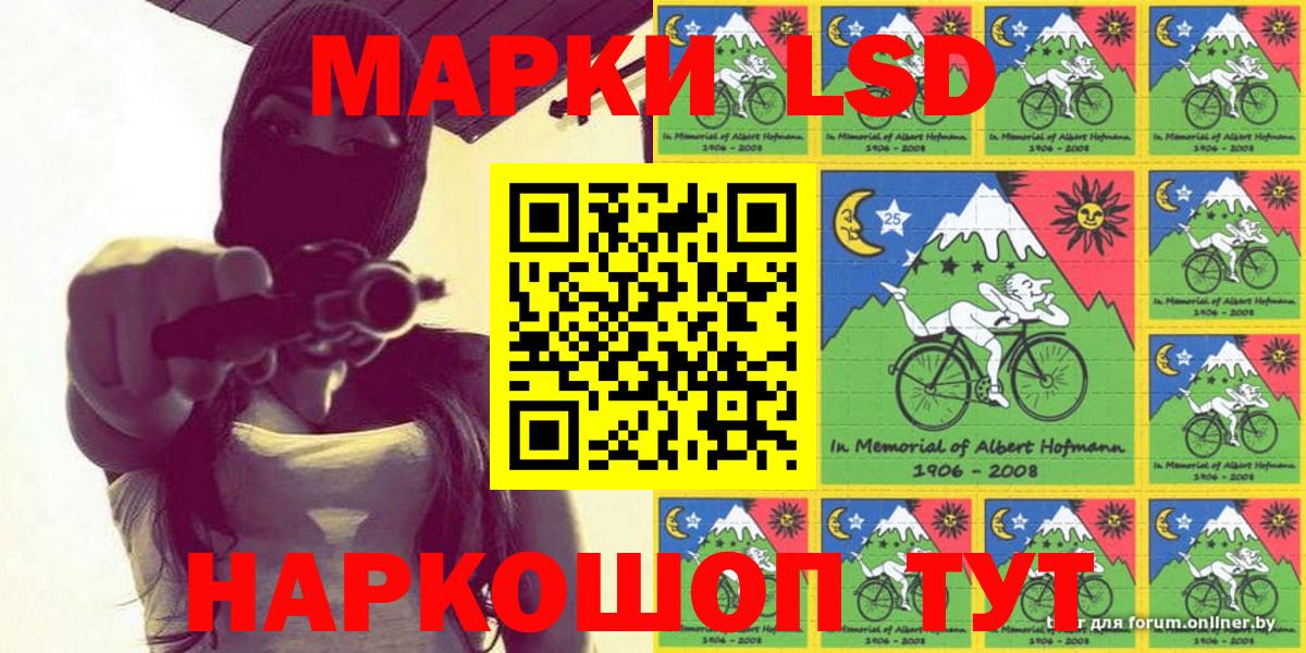 Марки N-bome 1,5мг  Вход с VPN  Марки 25I-NBOMe  Добрянка 
