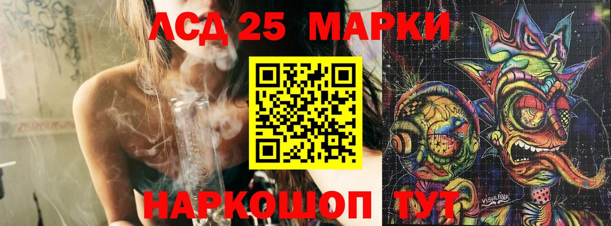 Марки N-bome 1500мкг Добрянка