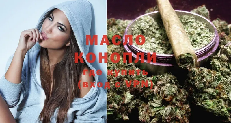 купить   MEGA ССЫЛКА  Дистиллят ТГК вейп  маркетплейс какой сайт  Добрянка 