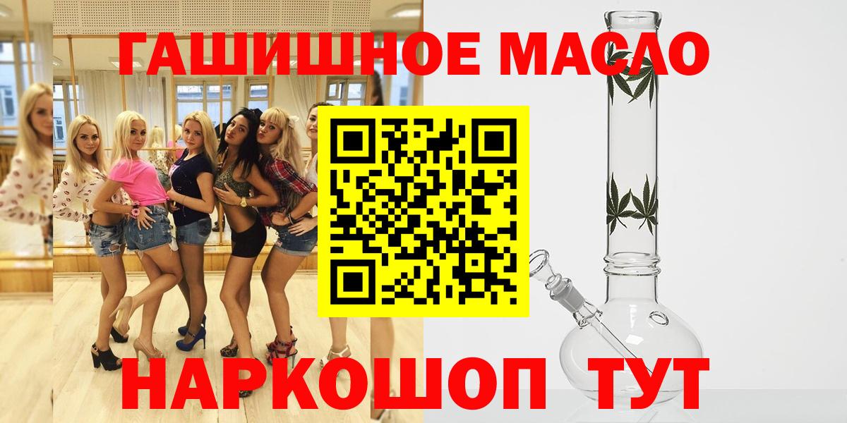 Дистиллят ТГК жижа Добрянка