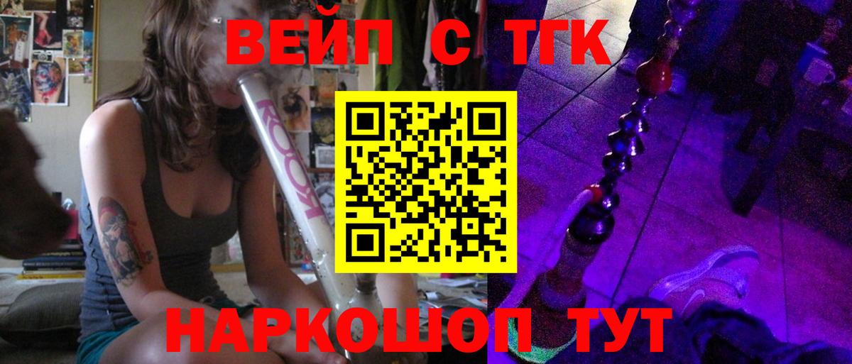 COCAIN  Добрянка  Меф МЯУ МЯУ   КЕТАМИН  ГАШ  Марихуана  Метамфетамин  A-PVP СОЛЬ   ГЕРОИН  Конопля 