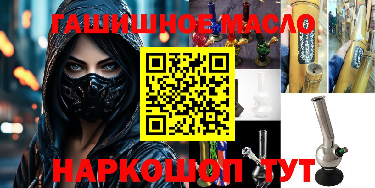 ТГК вейп  Добрянка 